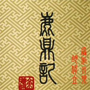 舔男人鸡男人爽的大叫床
