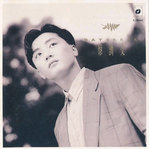 舔男人鸡男人爽的大叫床
