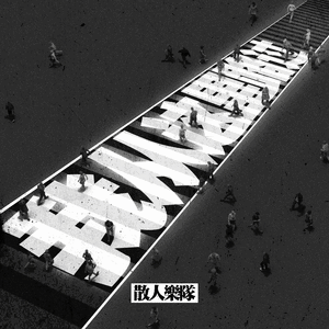 舔男人鸡男人爽的大叫床
